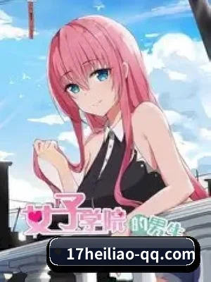 17黑料网 APP